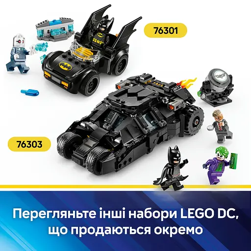 Конструктор LEGO DC Batman Бетмен і Бетмобіль проти містера Фріза, 63 деталі (76301) - фото 15