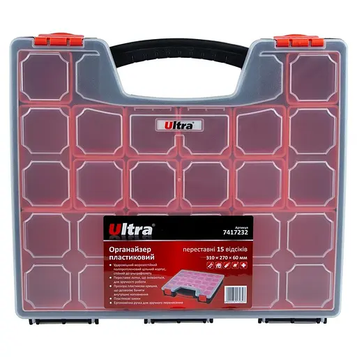 Органайзер пластиковый Ultra 15 отсеков 310×270×60мм 7417232 - фото 2