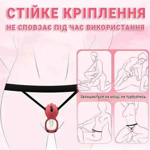 Вибратор-трусики двойной бесшумный Smart для пар 6x13 см силиконовый красный - фото 8