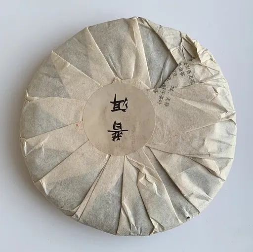 Шу пуер Червона Козочка 2003 року 357 г - фото 3