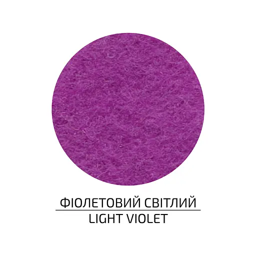 Фетр листковий, поліестер Rosa Talent 21, 5х28 см Фіолетовий світлий 180г/м2 - фото 1