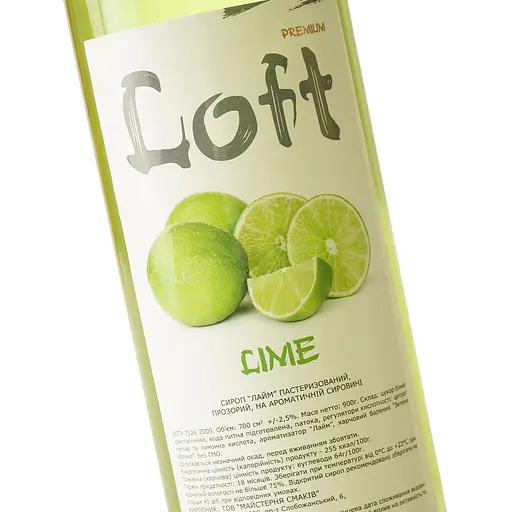 Сироп Loft Лайм 0.7л - фото 5