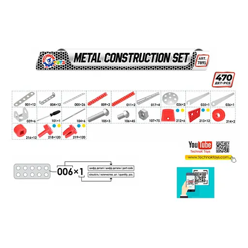 Металлический конструктор Колесо обозрения ТехноК 7891TXK 470 деталей - фото 3