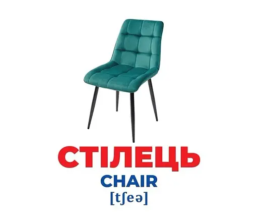 Меблі. Геній з пелюшок - фото 3