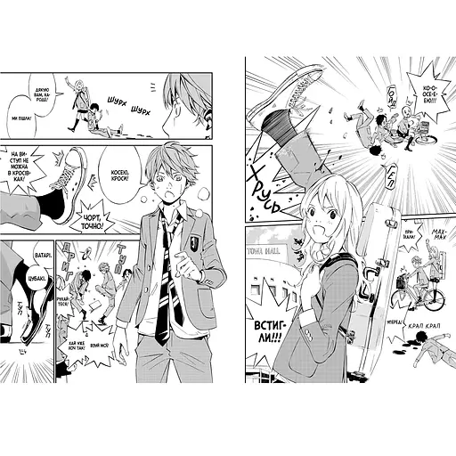 Твоя квітнева брехня. Том 2 - Наоші Аракава (978-617-523-387-0) - фото 5