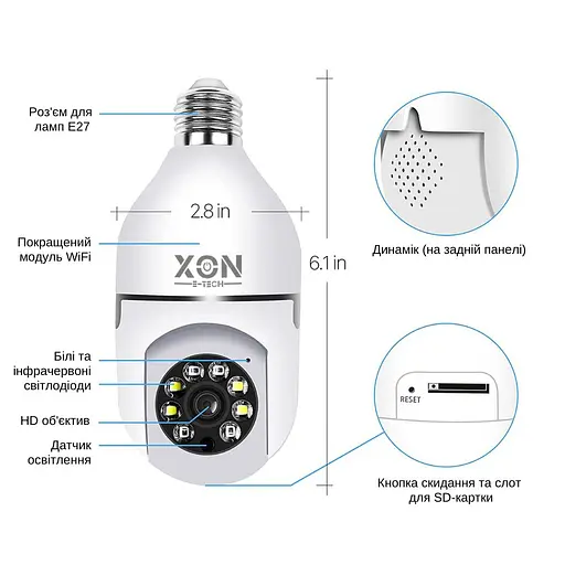 IP-камера цокольная XON SmartCam Wi-Fi 1080P (UBWEM21YW 4842) Белая - фото 4