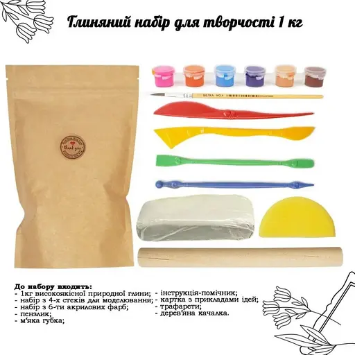 Дитячий глиняний набір для творчості GL-002 природна глина 1 кг - фото 2