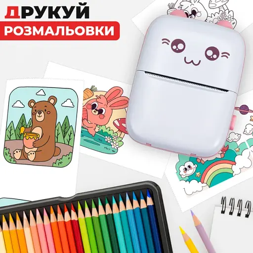 Портативний мініпринтер Jetix Mini printer з Bluetooth для термодруку без чорнила зі смартфона Pink (JMP-1-RA) - фото 4
