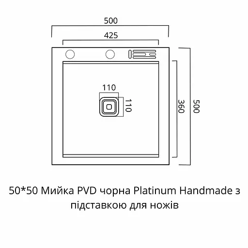 Кухонная мойка 50x50 PVD черная Platinum Handmade с подставкой для ножей, Черный - фото 4