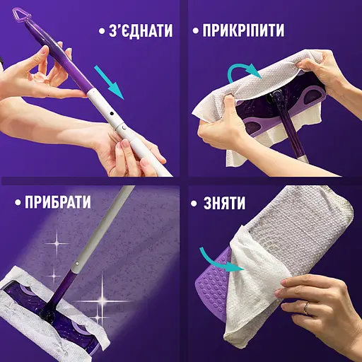 Набор для уборки полов Vortex швабра + сухие салфетки для подметки 5 шт.  - фото 5