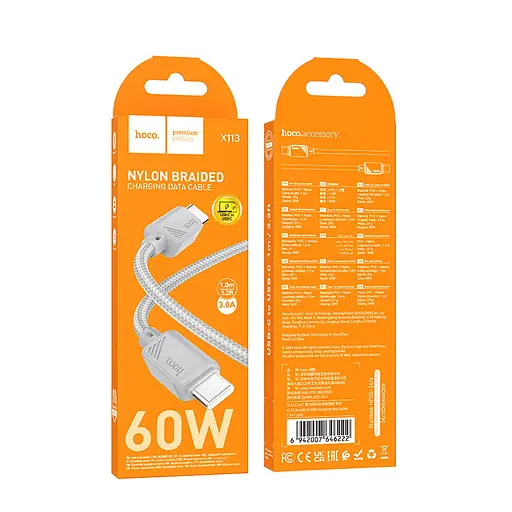 Дата кабель Hoco X113 Beneficio Type-C to Type-C 60W (1m) Gray - фото 3
