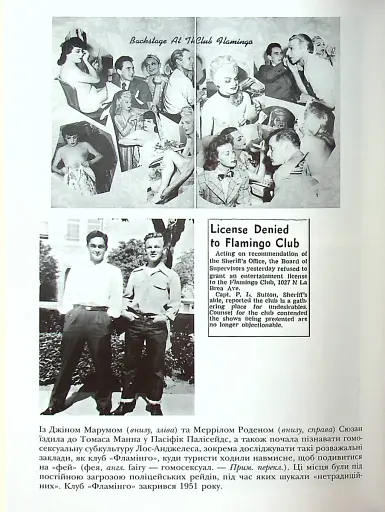 Зонтаґ. Життя і творчість - фото 10