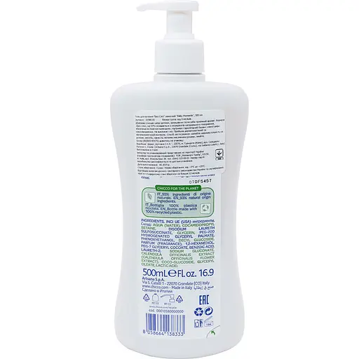 Гель для купания Chicco Baby Moments Без слез Защитный с экстрактом календулы 500 мл (10580.00) - фото 5