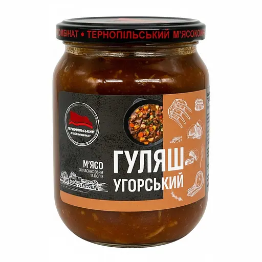 Консерва м'ясна Тернопільський м'ясокомбінат Гуляш Угорський скло 500 г