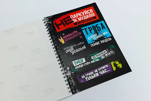 Мотивационный стикербук (FGS14) - фото 5