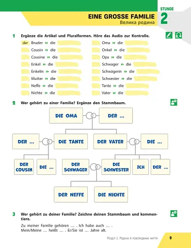 Німецька мова. 8 клас. Підручник - фото 7