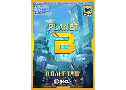 Настільна гра Rozum Planet B (укр.) (R021UA) - фото 2