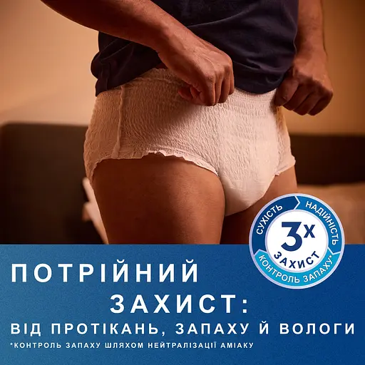 Труси-підгузки для дорослих Tena Pants Plus Night Мedium 12 шт. - фото 5
