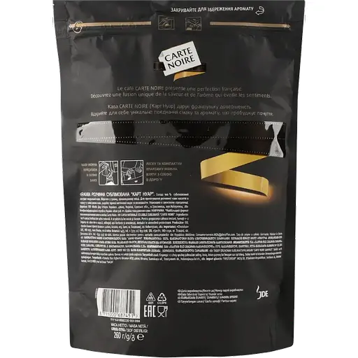 Кофе растворимый Carte Noire 260 г - фото 2