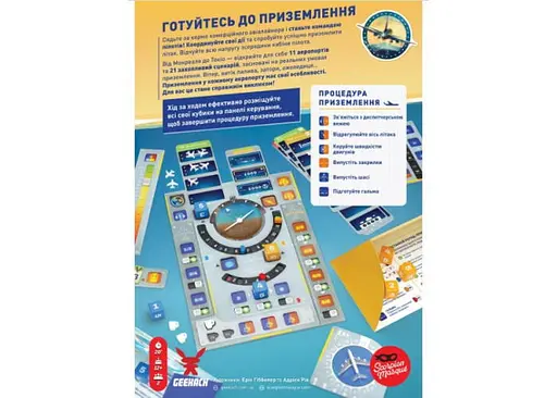 Настільна гра Geekach Games Пілоти (Sky Team) (укр.) (GKCH207st) - фото 3