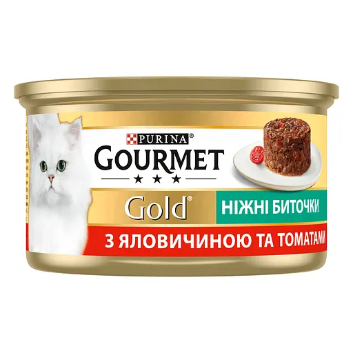 Уцінка. Вологий корм для котів Gourmet Ніжні биточки з яловичиной та томатами 85 г - фото 3