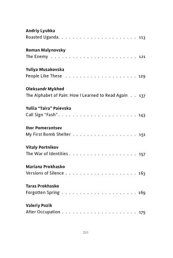 State of War. Anthology - фото 6