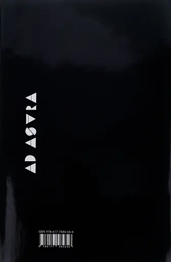 Морська зірка - фото 2