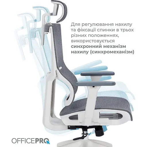Офисное кресло OfficePro Elegant OC660-W-DG-DG White/Dark Gray [148665] - фото 10