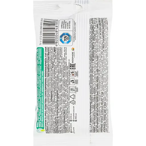Вологі серветки Smile Antibacterial з Д-пантенолом 15 шт. в асортименті - фото 2