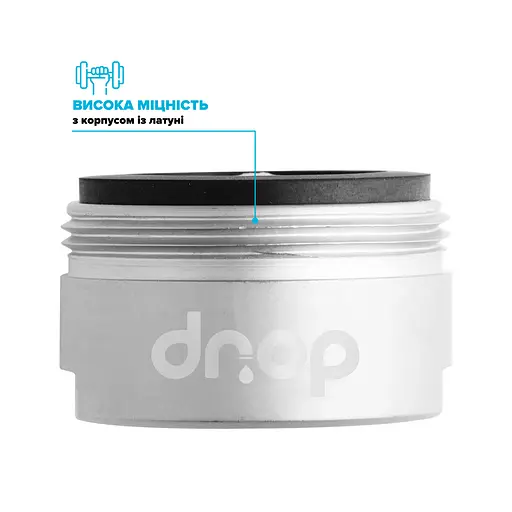 Водозберігаючий аератор Drop CL24-MT для змішувача - Економія 58%, зовнішня М 24 мм, матовий хром - фото 5