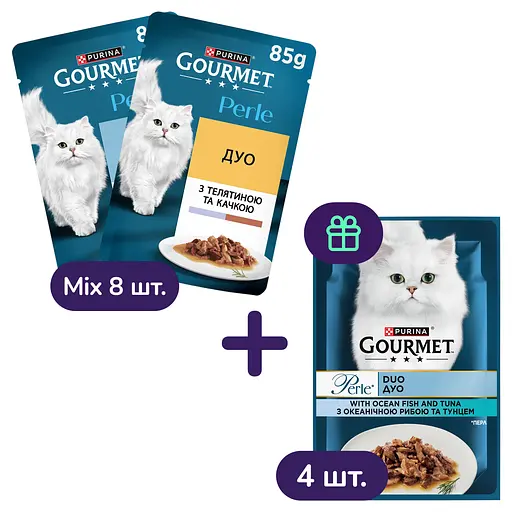 Набор влажного корма для кошек Gourmet Perle Duo в ассортименте 8 шт. + Gourmet Perle Duo в ассортименте 4 шт. 1.02 кг (12 шт. х 85 г) - фото 1