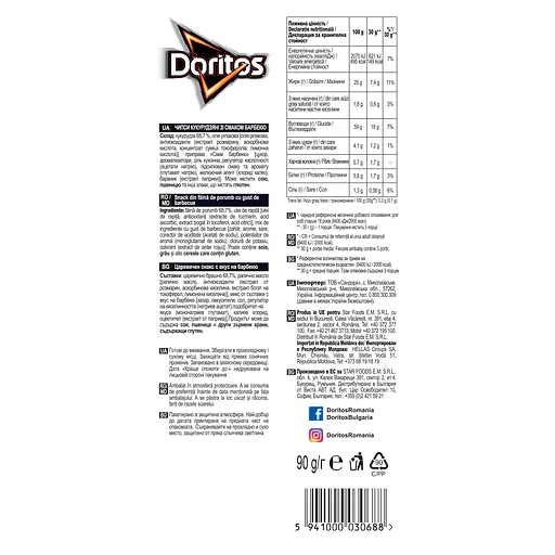 Чипсы кукурузные Doritos со вкусом барбекю 90 г (929717) - фото 2