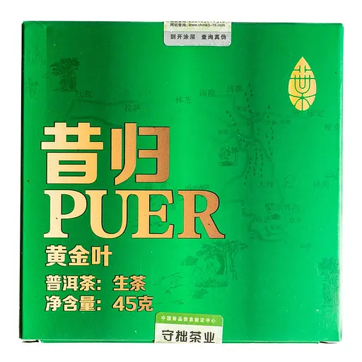 Чай Li Haoqiang Шэнь Пуэр Ли Хаоцян Куньмин Золотой Листок 45 гр 2021г, 45 гр - фото 2