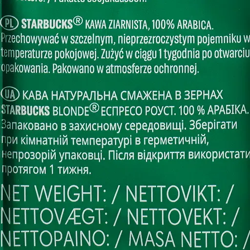 Кава в зернах Starbucks Blonde Espresso Roast арабіка 200 г - фото 6