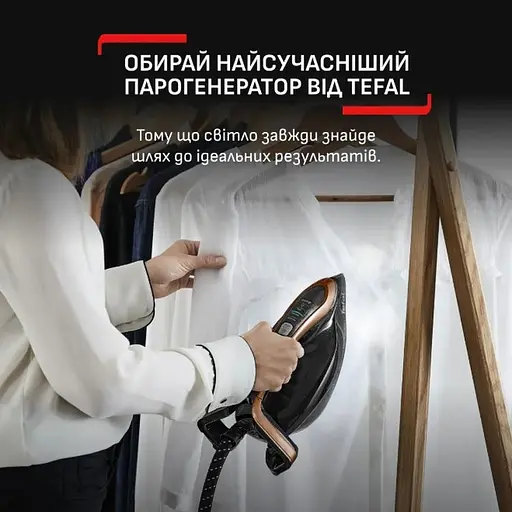 Парова система Tefal GV9823E1 - фото 11