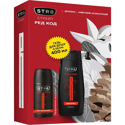 Подарочный набор STR8 Red Code: дезодорант 150 мл + гель для душа 400 мл