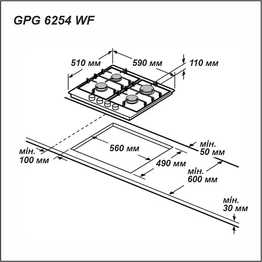Варочная поверхность газовая Grunhelm GPG 6254 WF - фото 5