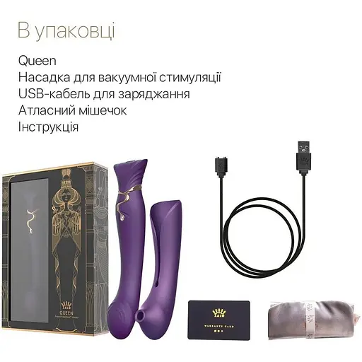 Смарт-вибратор 3 в 1 Zalo Queen Twilight Purple пульсирующая жемчужина и вакуум кристалл Swarovski - фото 8
