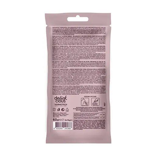 Ласощі кремові для котів Delickcious ягня з додаванням коричневого рису та цукіні 60 г (4х15 г) - фото 5