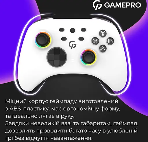 Геймпад джойстик GamePro GP-X13-W Xinput Bluetooth/2.4G/USB (Switch/PC/iOS/Android) White - фото 17