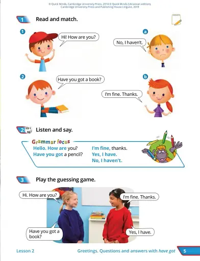 Quick Minds 2. Pupil's Book (for Ukraine, НУШ) - фото 4