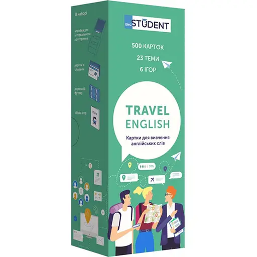 Настольная игра English Student Карточки для изучения английского языка English Student Travel English Для путешествий (укр.) (59123280) - фото 1