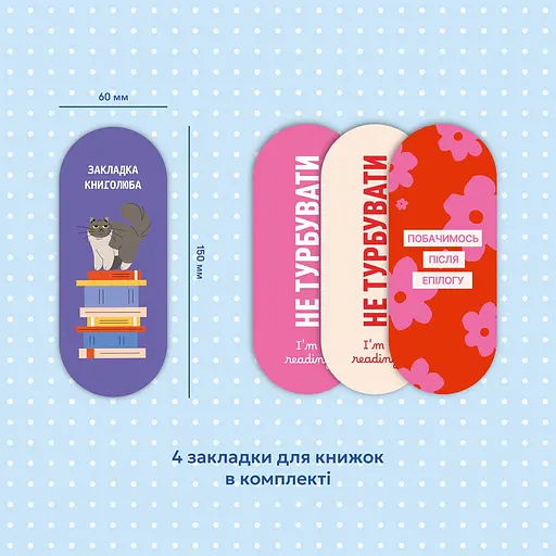 Дневник читательский Orner "Book lovers club" розовый - фото 13