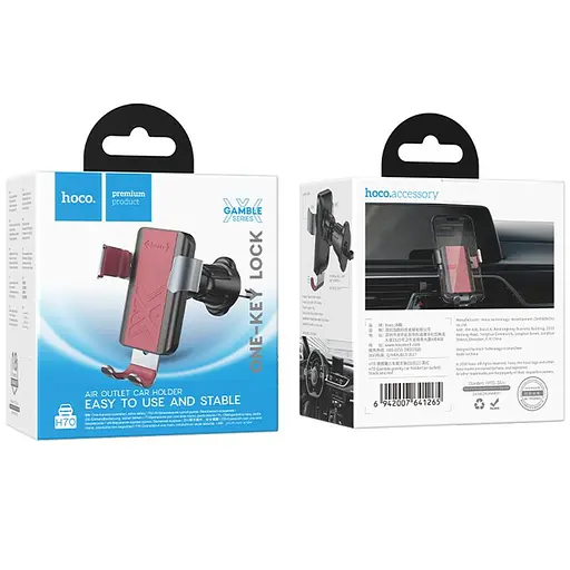 Автодержатель Hoco H70 Gamble gravity (air outlet) Black/Red - фото 3