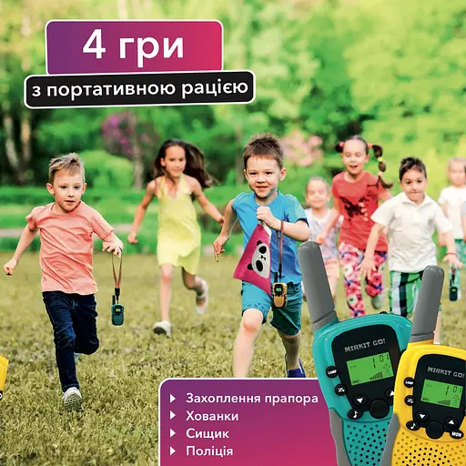Гра для дітей Mirkit Go 2pc T-388 2 рации (8730) - фото 6