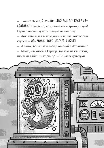 Minecraft. Глибоке занурення - фото 6