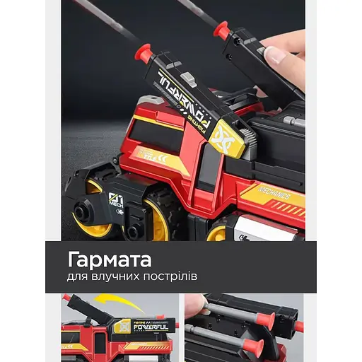 Игрушка Cars S Боевая машина 3 в 1 инерционная со светом и звуком 1:24 в ассортименте (CJ-4095637) - фото 4