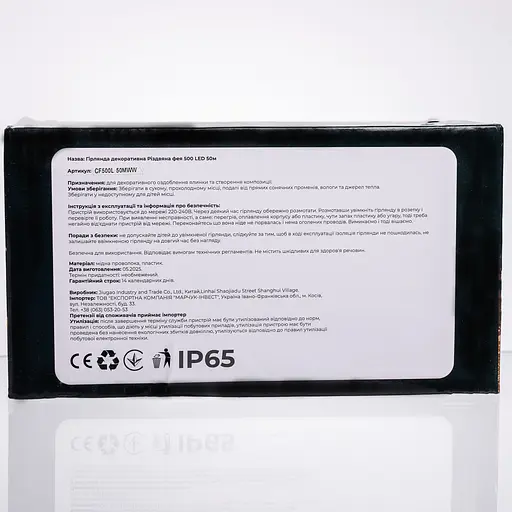 Новорічна гірлянда Різдвяна фея вулична GarlandoPro 50 м 500 LED 8 режимів роботи білий провід Білий CF500L50MWW - фото 5