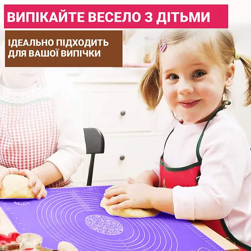 Килимок силіконовий для розкачування тіста, випічки та заморожування напівфабрикатів 25х35 см, A-plus Фіолетовий 84615 - фото 5