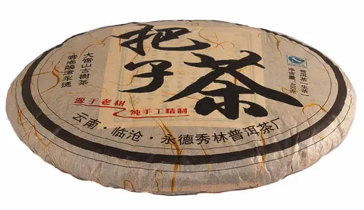 Шен Пуер Велике Листя із Юнде Ліньцан , 2014 р., млинець, 400 г - фото 3